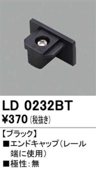 LD0232BT