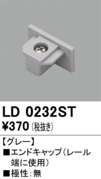 LD0232ST
