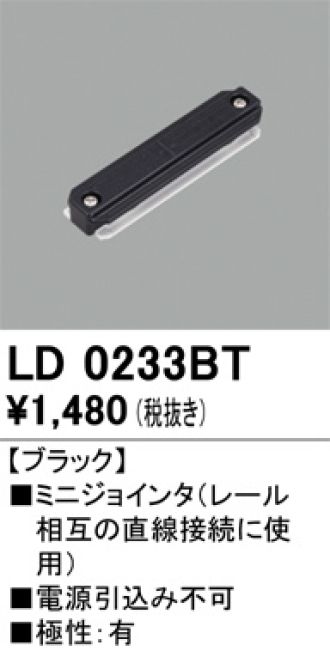 LD0233BT