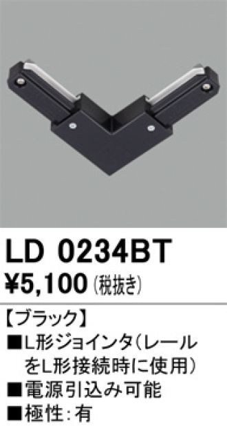 LD0234BT