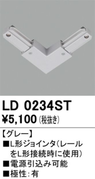 LD0234ST
