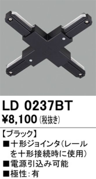 LD0237BT