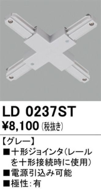 LD0237ST