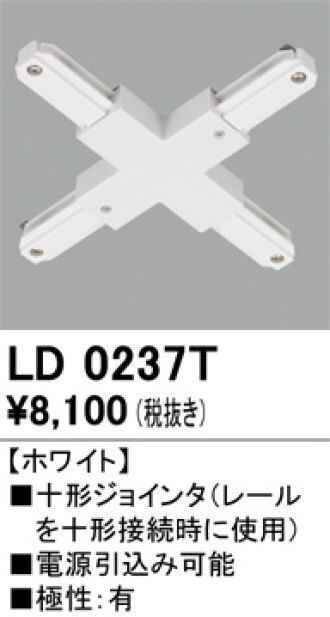 LD0237T