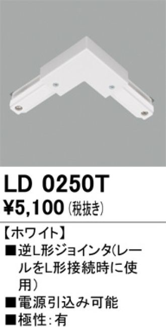 LD0250T