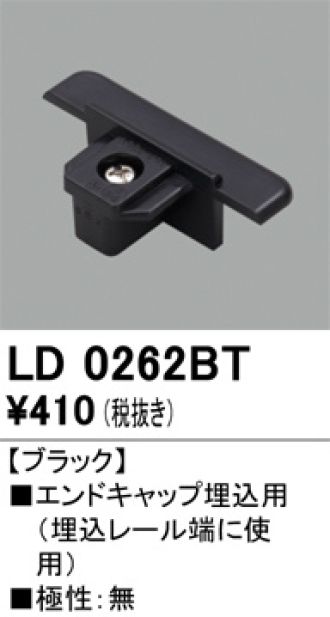 LD0262BT