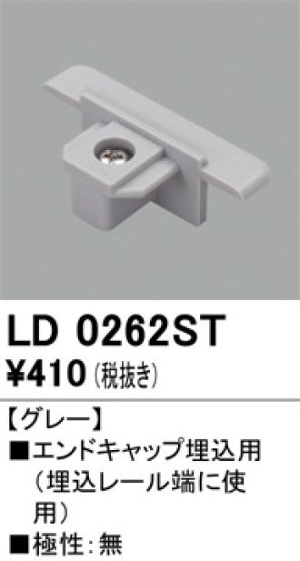 LD0262ST
