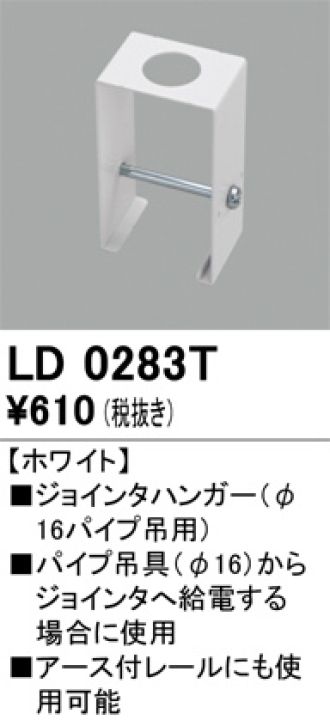 LD0283T