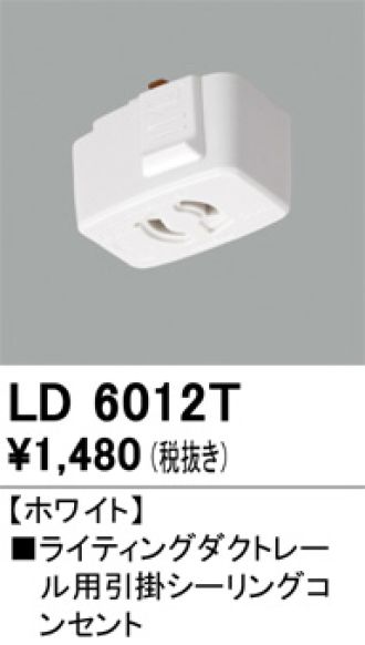 LD6012T