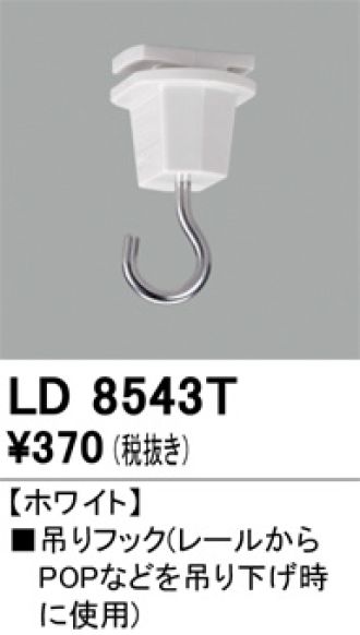 LD8543T