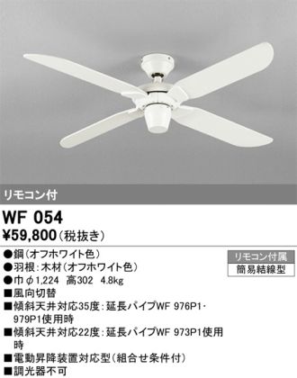 WF054