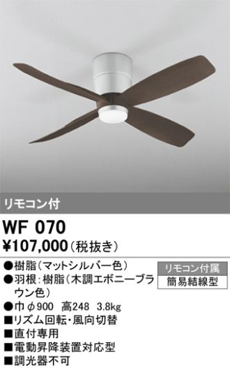 WF070