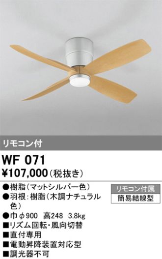 WF071