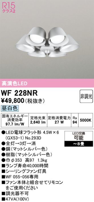 WF228NR