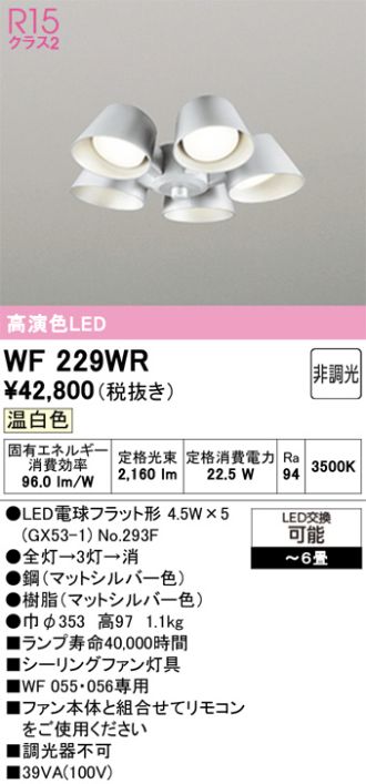 WF229WR