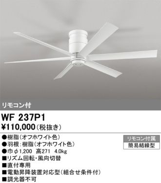 WF237P1