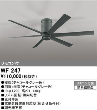 WF247