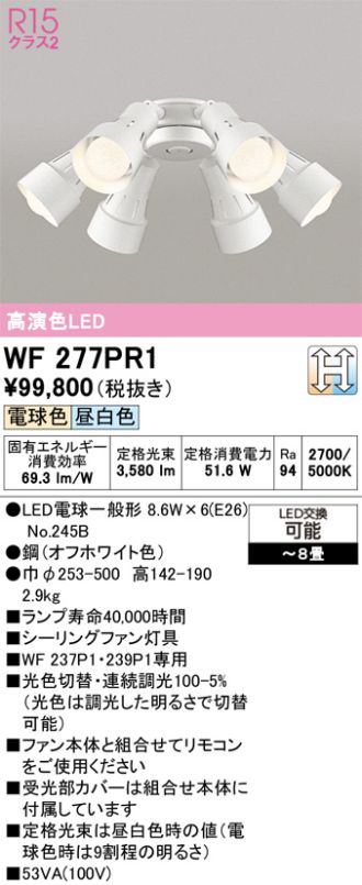WF277PR1