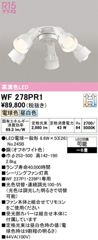 WF278PR1