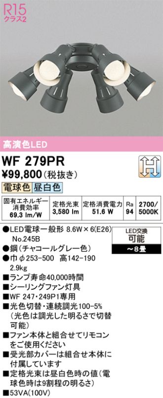 WF279PR