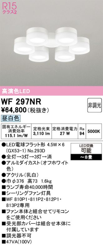 WF297NR