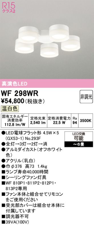 WF298WR