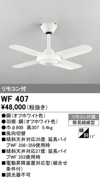WF407