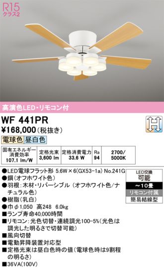 WF441PR