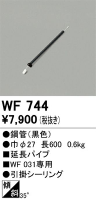 WF744