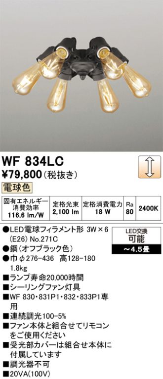 WF834LC