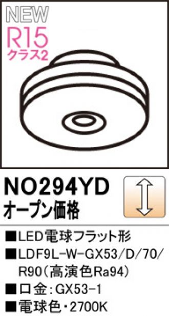 NO294YD