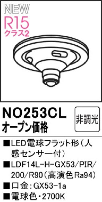 NO253CL