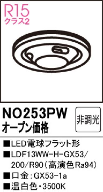 NO253PW