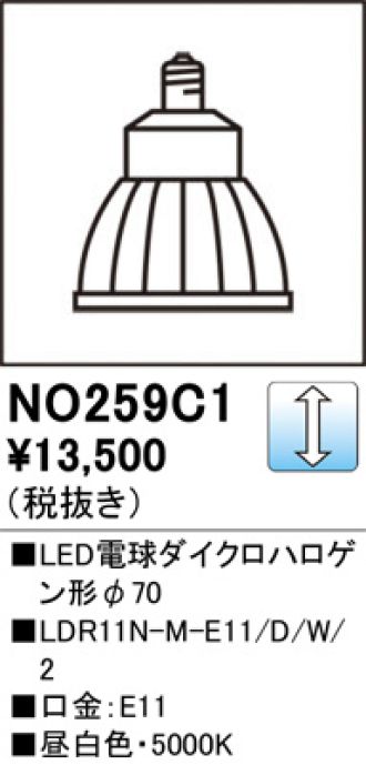 NO259C1
