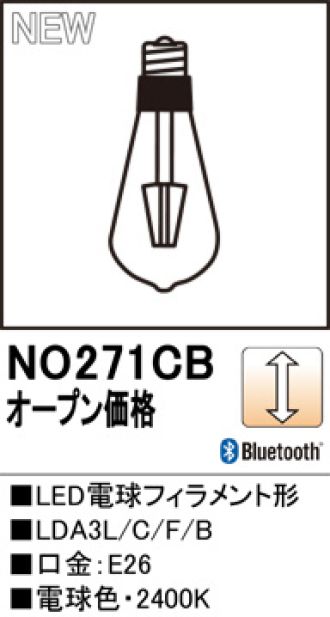 NO271CB