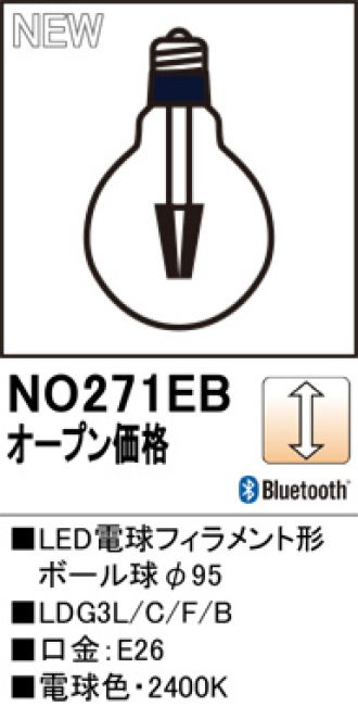 NO271EB