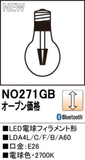 NO271GB