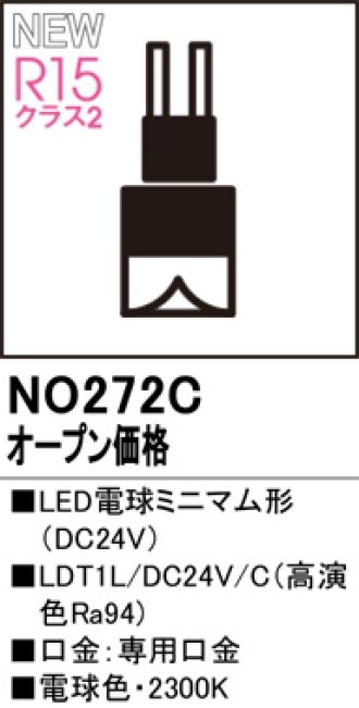NO272C