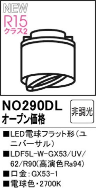 NO290DL
