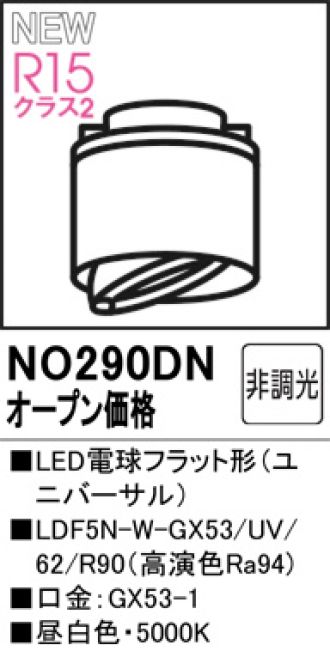 NO290DN
