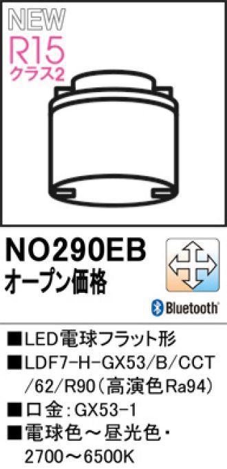 NO290EB