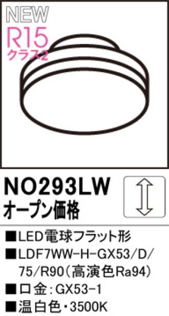 NO293LW