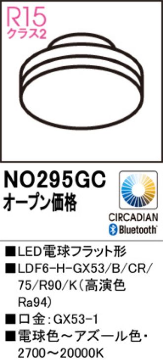 NO295GC