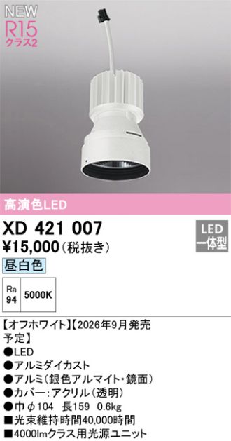 XD421007