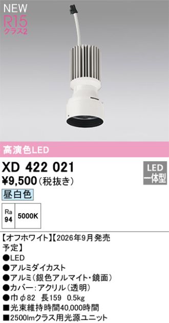 XD422021
