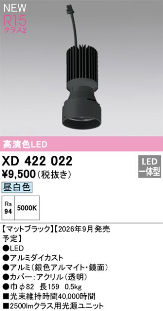 XD422022