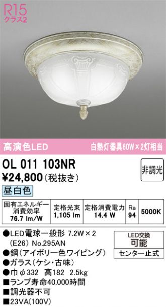 OL011103NR