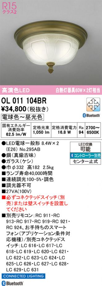 OL011104BR
