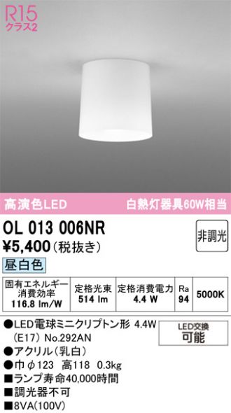 OL013006NR
