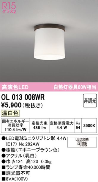 OL013008WR